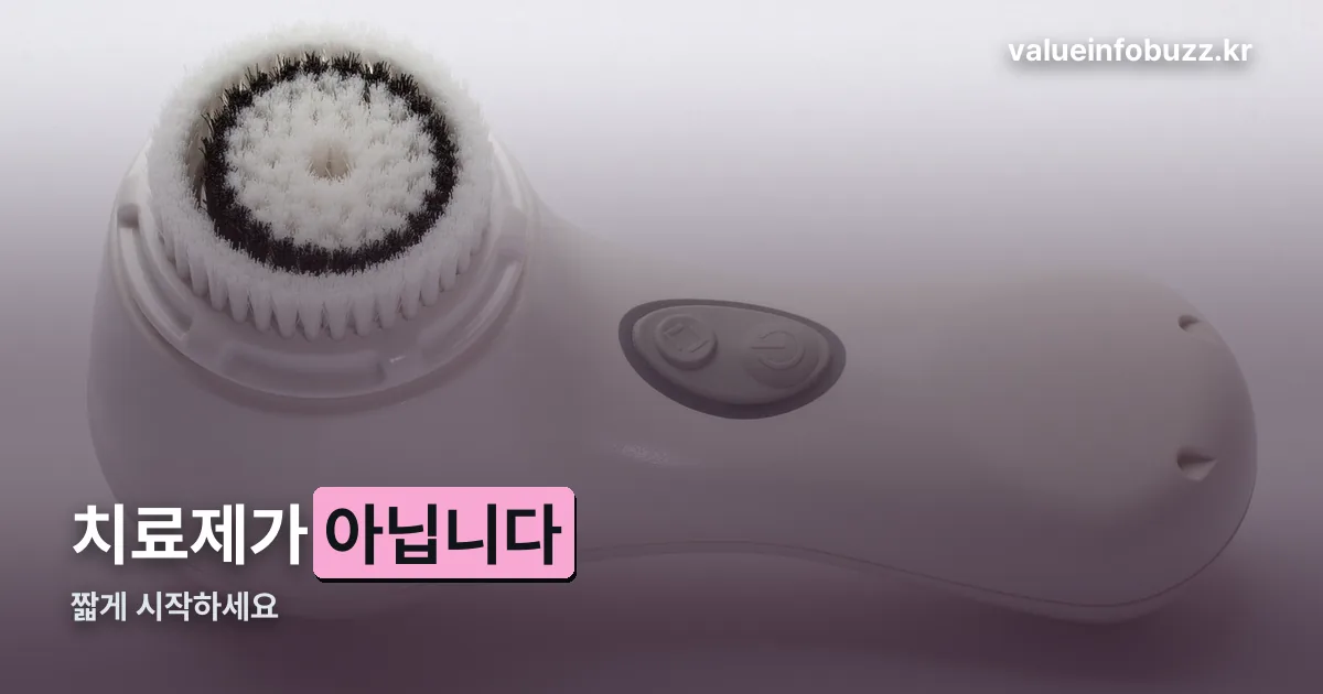 비렌느 스팟 엑스 부작용 정리 썸네일