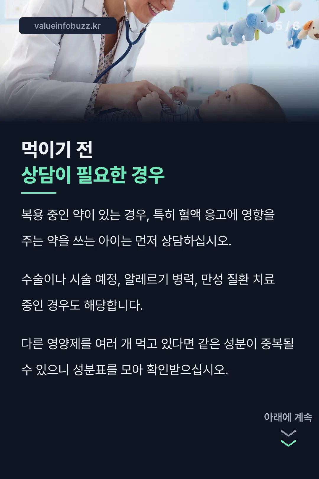 상담이 필요한 경우
